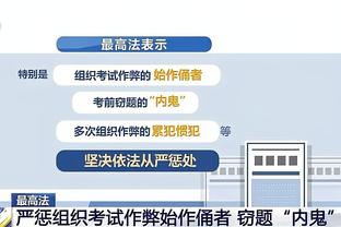 华体会滚球合法截图4